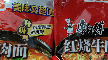 在拼多多买到“辣味”康师傅红烧牛肉面？是新品还是假货？