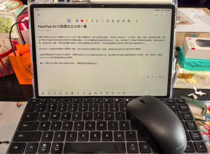 华为平板电脑
