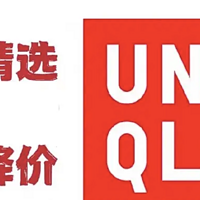 2025年3月13日 超值精选追加30多款，部分经典款值得入手