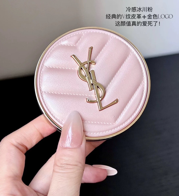 圣罗兰BB霜