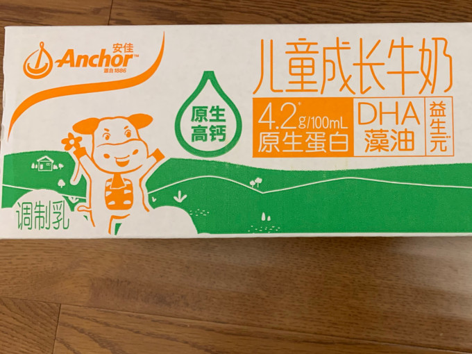 常温牛奶
