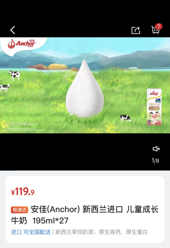 常温牛奶