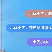 海尔3匹立式健康空调：畅享清新生活