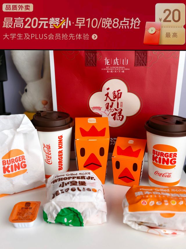 京东也有外卖啦！40-20神券让女神天天休息不做饭！