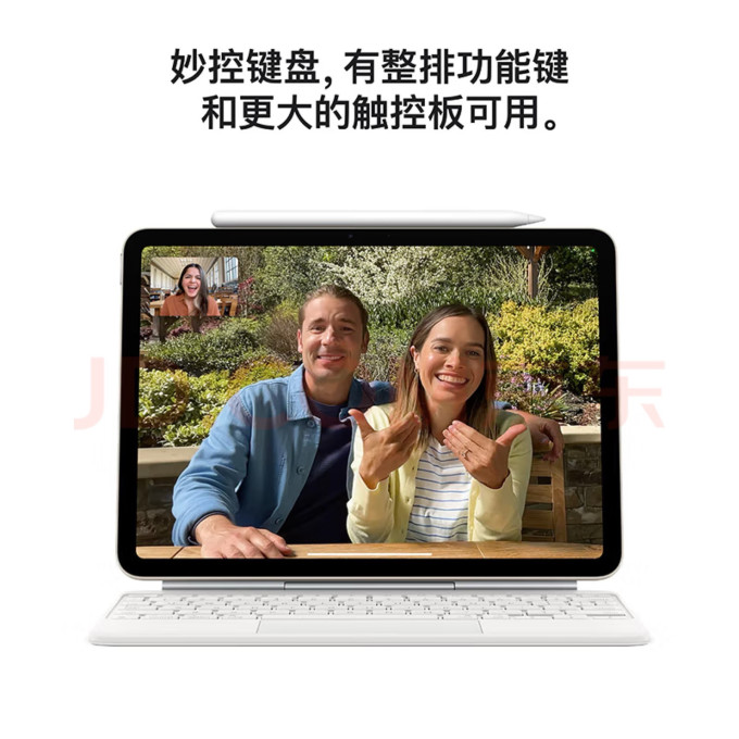 苹果平板电脑