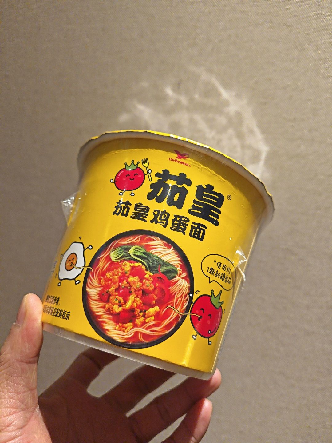 大半夜连汤水都喝完的茄皇泡面