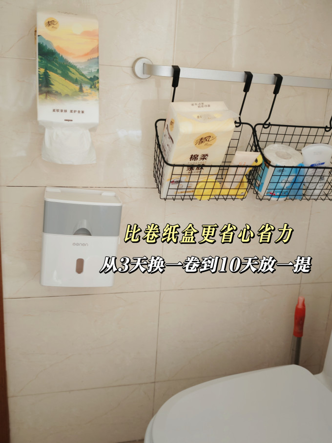 抽纸
