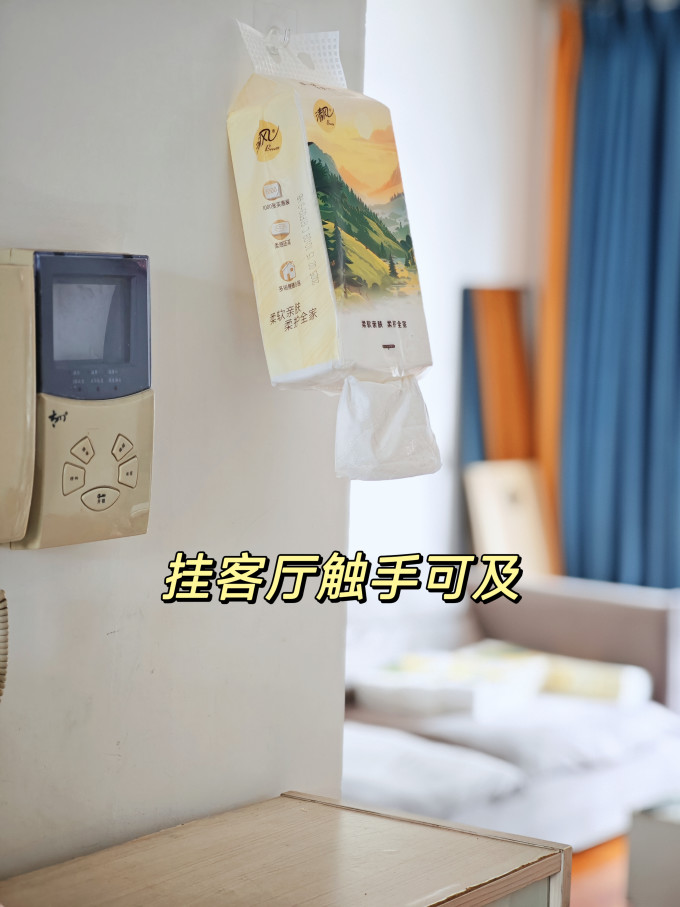 抽纸