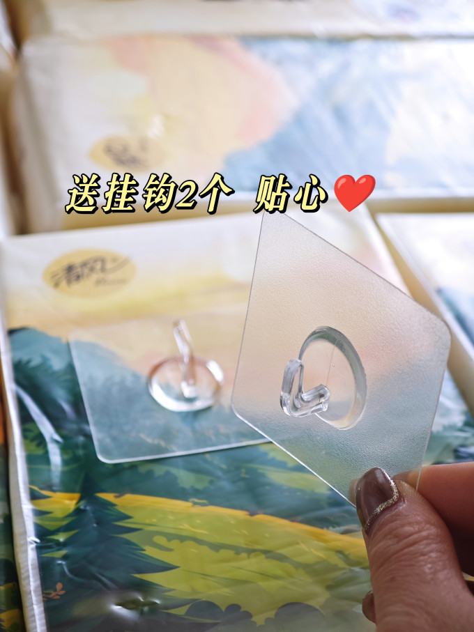 抽纸