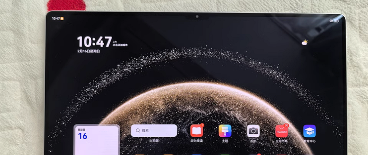 华为MatePad，跨端互联新体验！