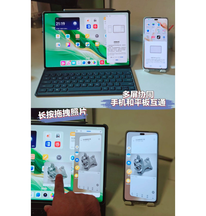 荣耀平板电脑