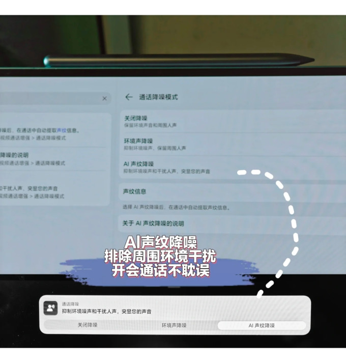 荣耀平板电脑