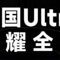 一万个订单背后，小米SU7 Ultra如何颠覆车市？