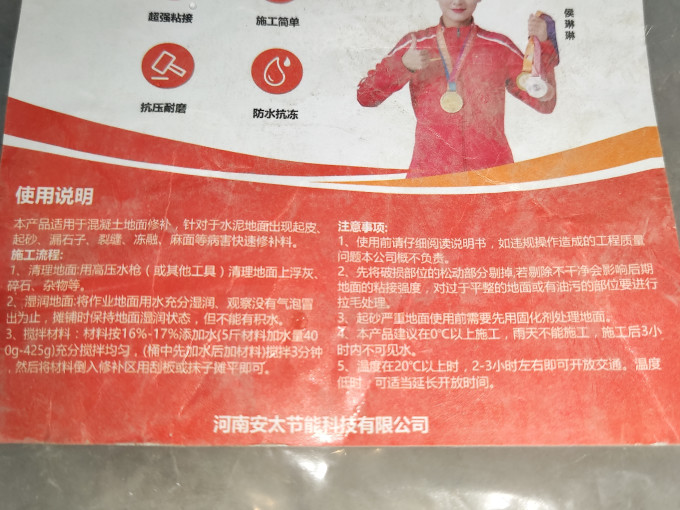 牛元装修主材