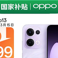 2025年最强备用机：OPPO Reno13——你值得拥有的智能伙伴！