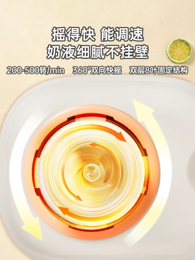 暖奶器