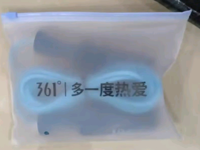 跳绳