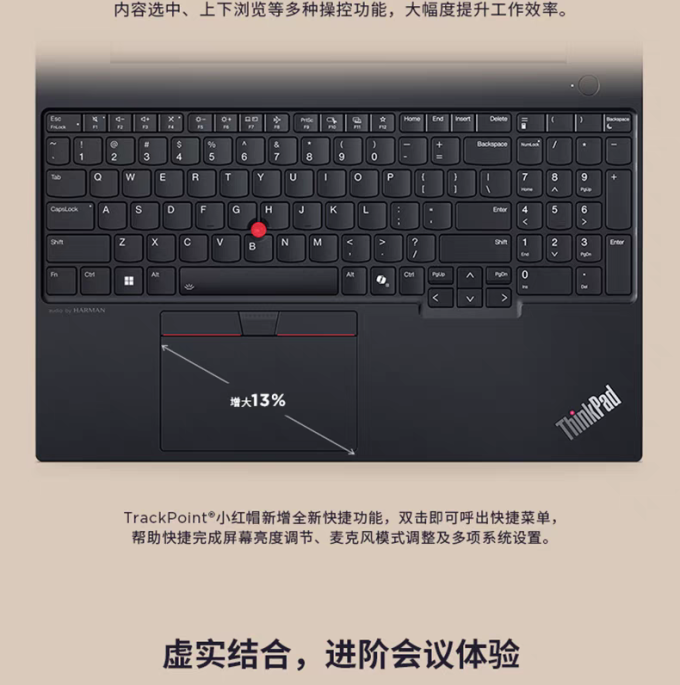 思考本普通笔记本