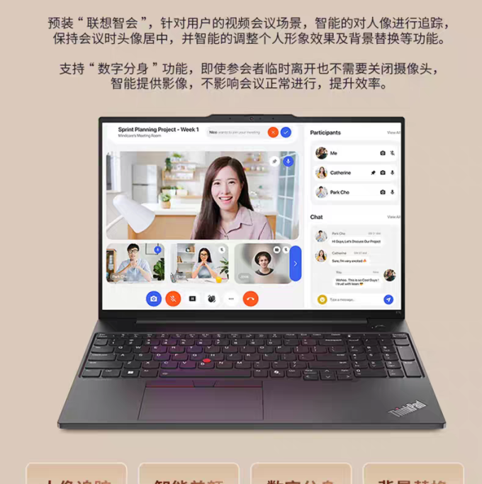 思考本普通笔记本