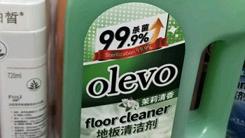 olevo地板清洁剂拖地瓷砖清洁剂 去污杀菌透亮清洁液 茉莉清香1L