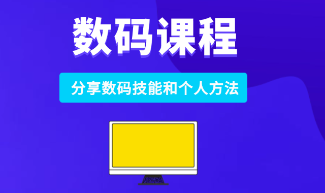 思维导图工具哪个好用？2025年精选4款思维导图软件
