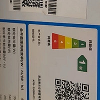 海尔1.5匹净省电Plus，AI省电王，自清洁静音，冷暖瞬息间