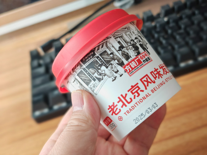 低温酸奶