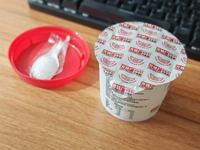 低温酸奶