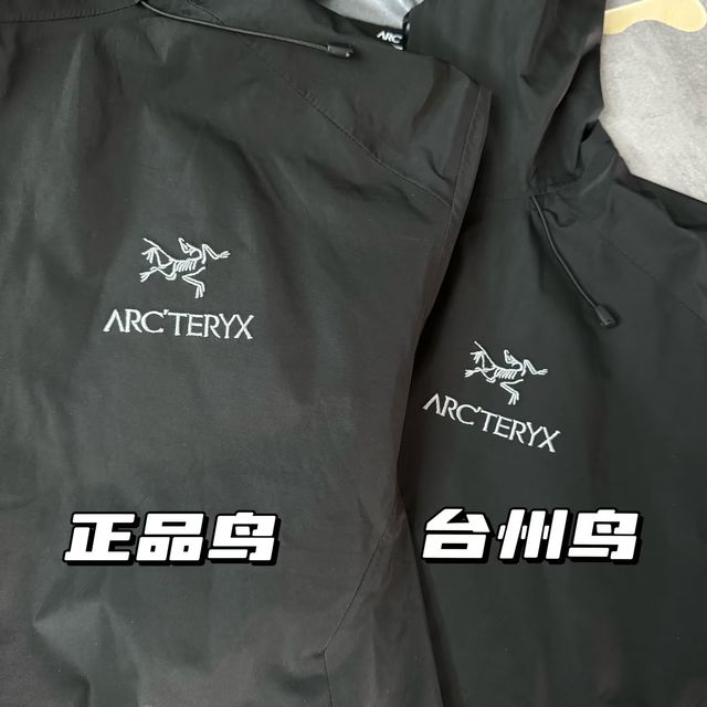 200的始祖鸟……包过毒和验货宝？