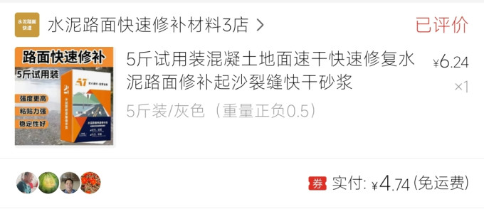 牛元装修主材