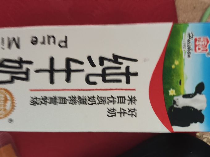 辉山常温牛奶