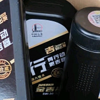 长城【干系列】金吉星全合成机油 A5/B5 0W-30 汽机油 