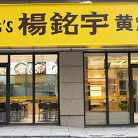 没想到今年315第一枪由“黄焖鸡米饭”打响！打工人的天塌了！