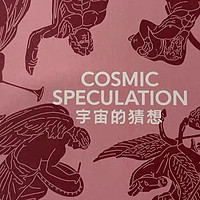 宇宙的猜想至空月光牧笛香薰蜡烛：安神助眠的夜晚伴侣  