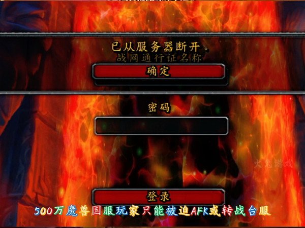 你了解魔兽世界嘛?今天从头到尾介绍一下魔兽世界的历史!