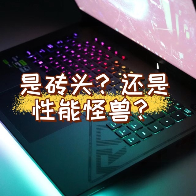 从大学到职场老司机，浅谈我的电脑进化论！