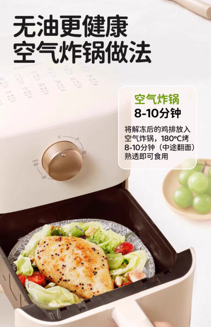 圣农家禽类