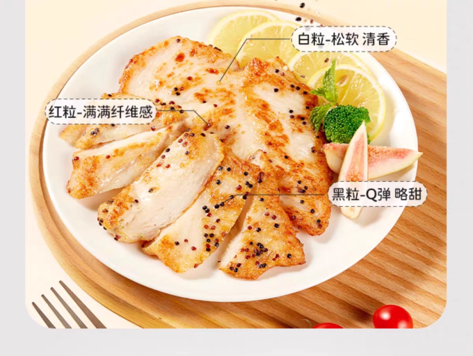 圣农家禽类