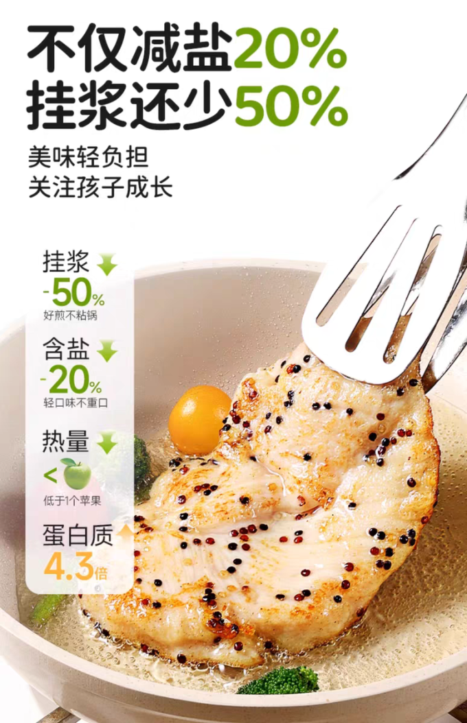 圣农家禽类