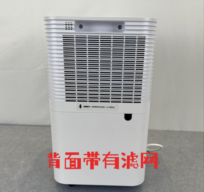 除湿器