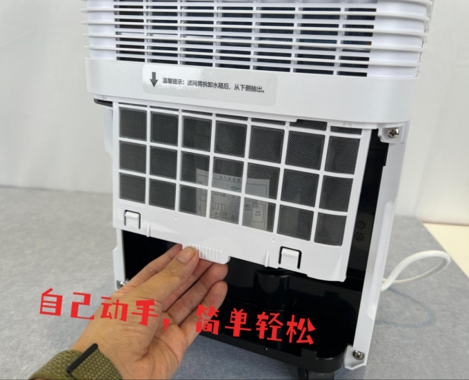 除湿器