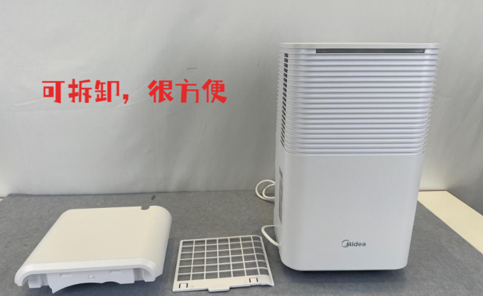 除湿器