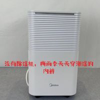 我在梅雨季能穿干燥的裤衩,都是美的小海绵除湿机给我的福利。