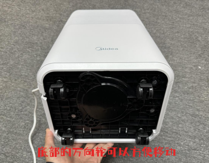 除湿器