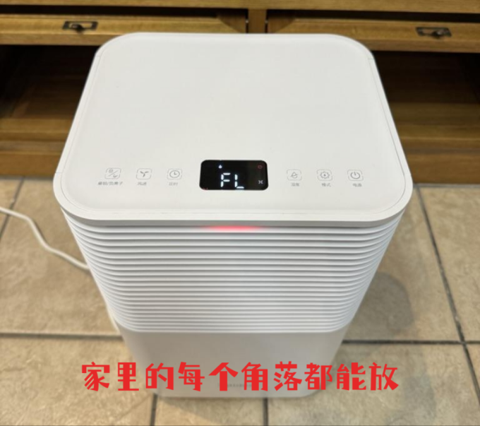 除湿器
