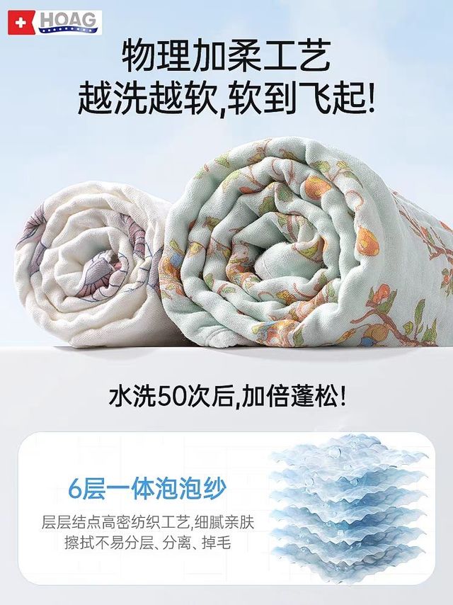 宝宝必备！美国Hoag纯棉浴巾，柔软亲肤
