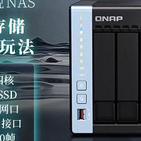 NAS 到底是不是智商税？为什么越来越多人在使用？