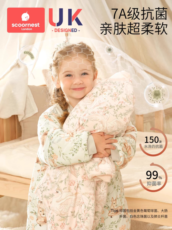 科巢婴儿睡袋