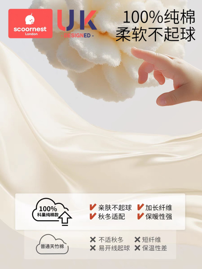 科巢婴儿睡袋