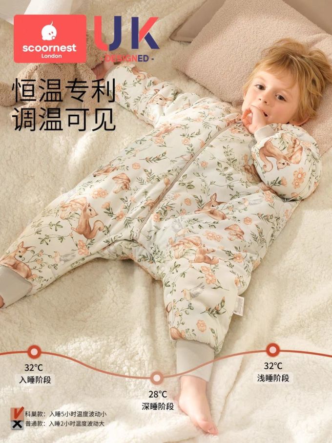 科巢婴儿睡袋
